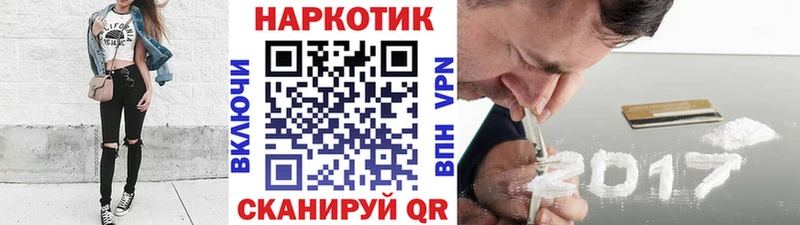 Купить закладку Галлюциногенные грибы Меф ГАШИШ COCAIN A-PVP Пятигорск