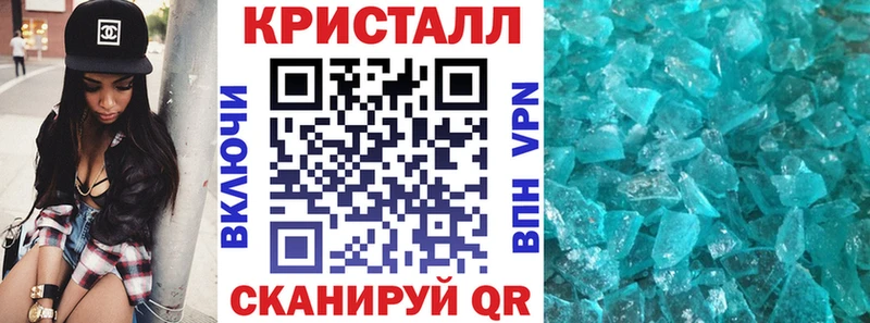 Купить  Пятигорск  Amphetamine Розовый 