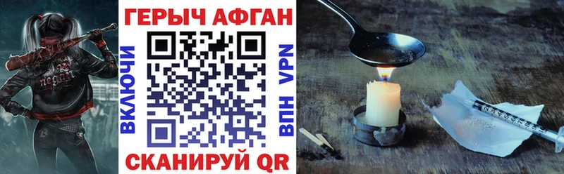 Купить где  Пятигорск  Героин белый 