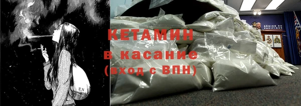дистиллят марихуана Лихославль