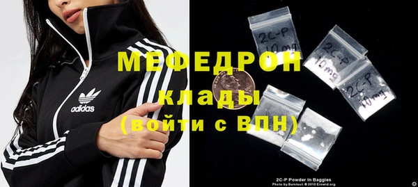 меф VHQ Лиски