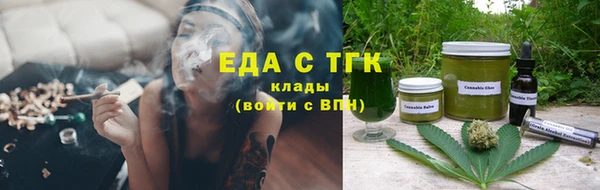дистиллят марихуана Лихославль