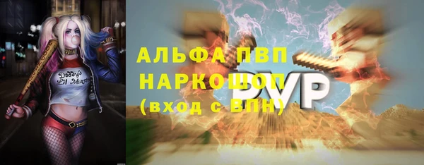 дистиллят марихуана Лихославль
