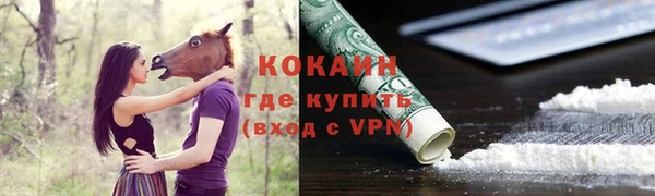 меф VHQ Лиски