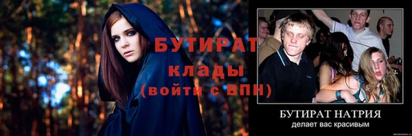дистиллят марихуана Лихославль
