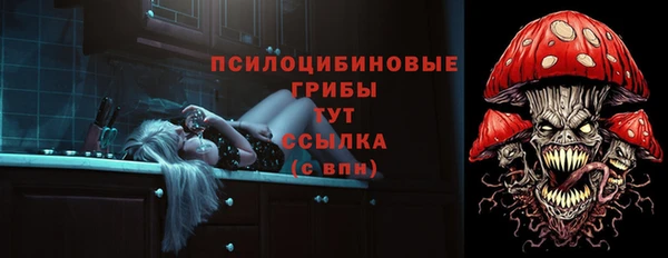 дистиллят марихуана Лихославль