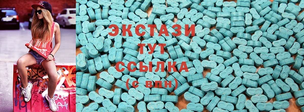 дистиллят марихуана Лихославль