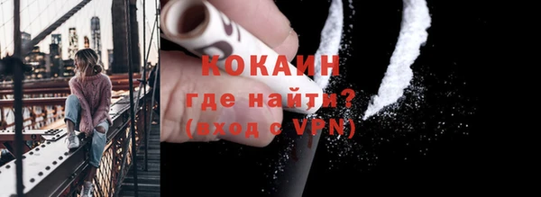 дистиллят марихуана Лихославль
