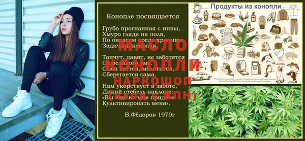 каннабис Липки