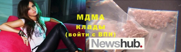 каннабис Липки