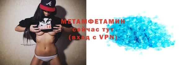 меф VHQ Лиски