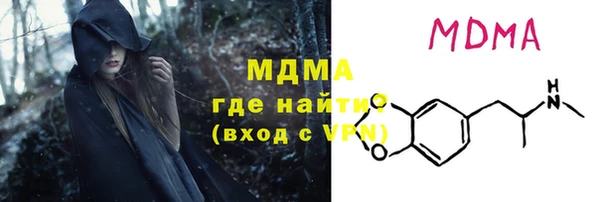 дистиллят марихуана Лихославль