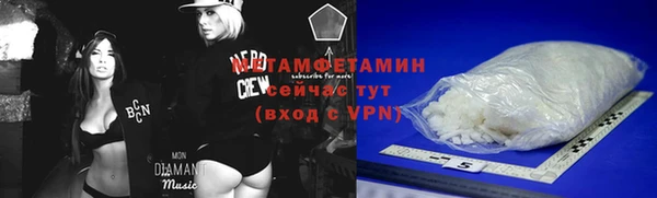 меф VHQ Лиски