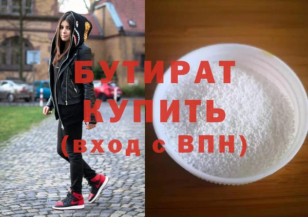 меф VHQ Лиски