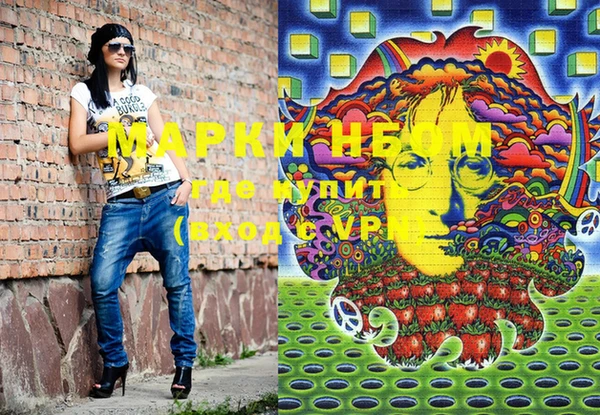 дистиллят марихуана Лихославль