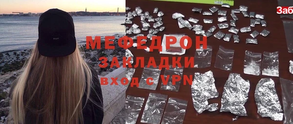 меф VHQ Лиски