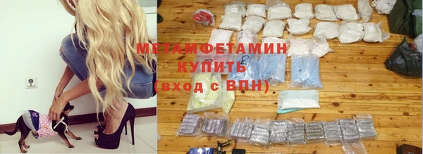 меф VHQ Лиски