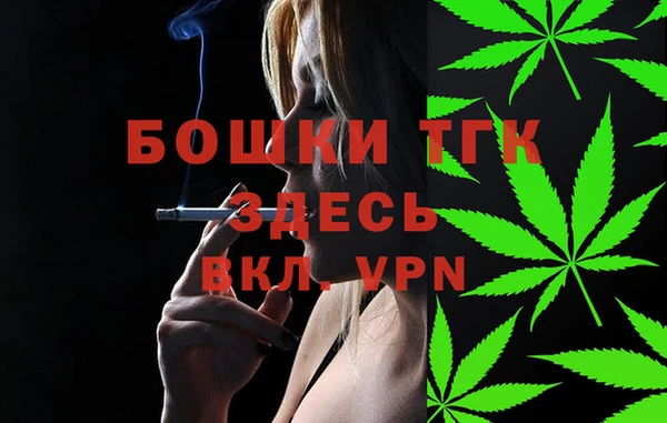 дистиллят марихуана Лихославль