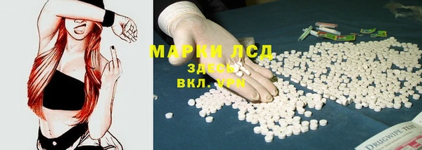 каннабис Липки