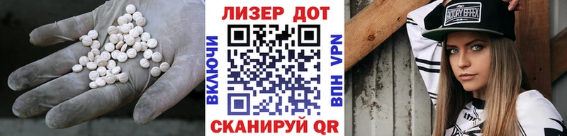 ЛСД экстази кислота  Купить где  Пятигорск 