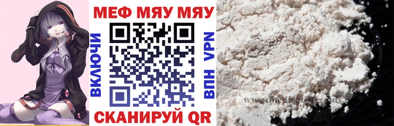 Купить  Пятигорск  Мефедрон кристаллы 