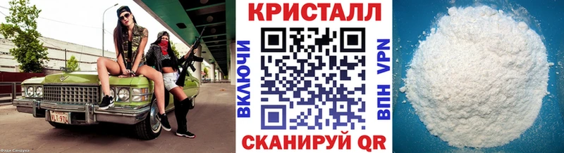 Купить  Пятигорск  МЕТАМФЕТАМИН Methamphetamine 