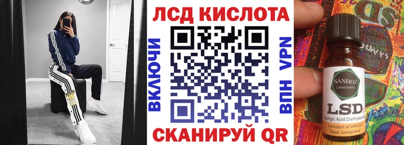 Купить  Пятигорск  Наркотические марки 1500мкг 