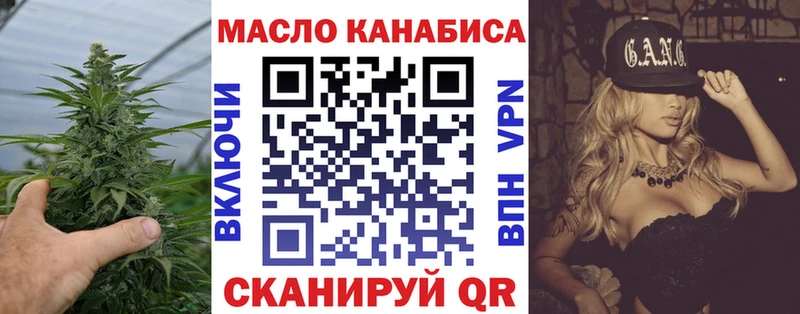 Дистиллят ТГК жижа  Купить закладки  Пятигорск 