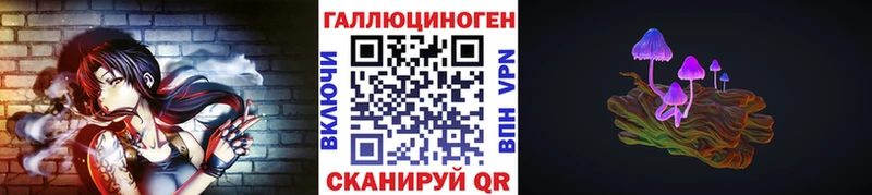 Купить  Пятигорск  Галлюциногенные грибы мицелий 