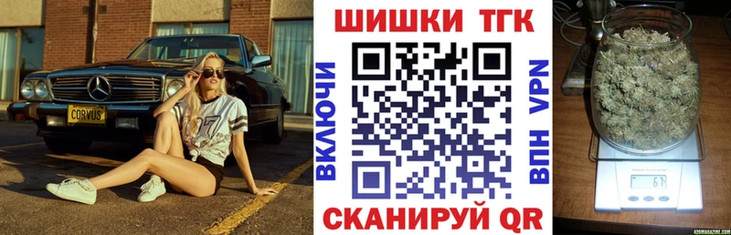 Шишки марихуана индика Пятигорск